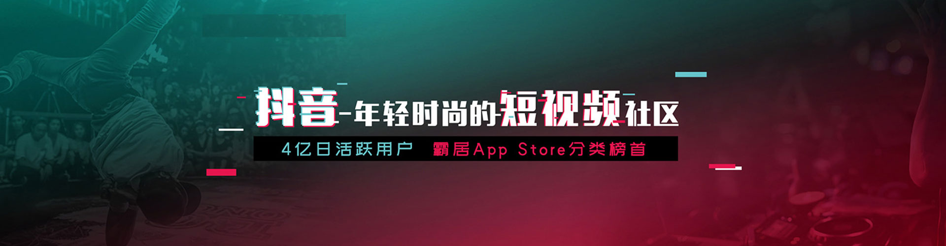 江孜信息流开户